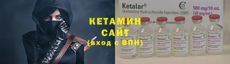 Кетамин VHQ  ОМГ ОМГ сайт  Конаково  цены  