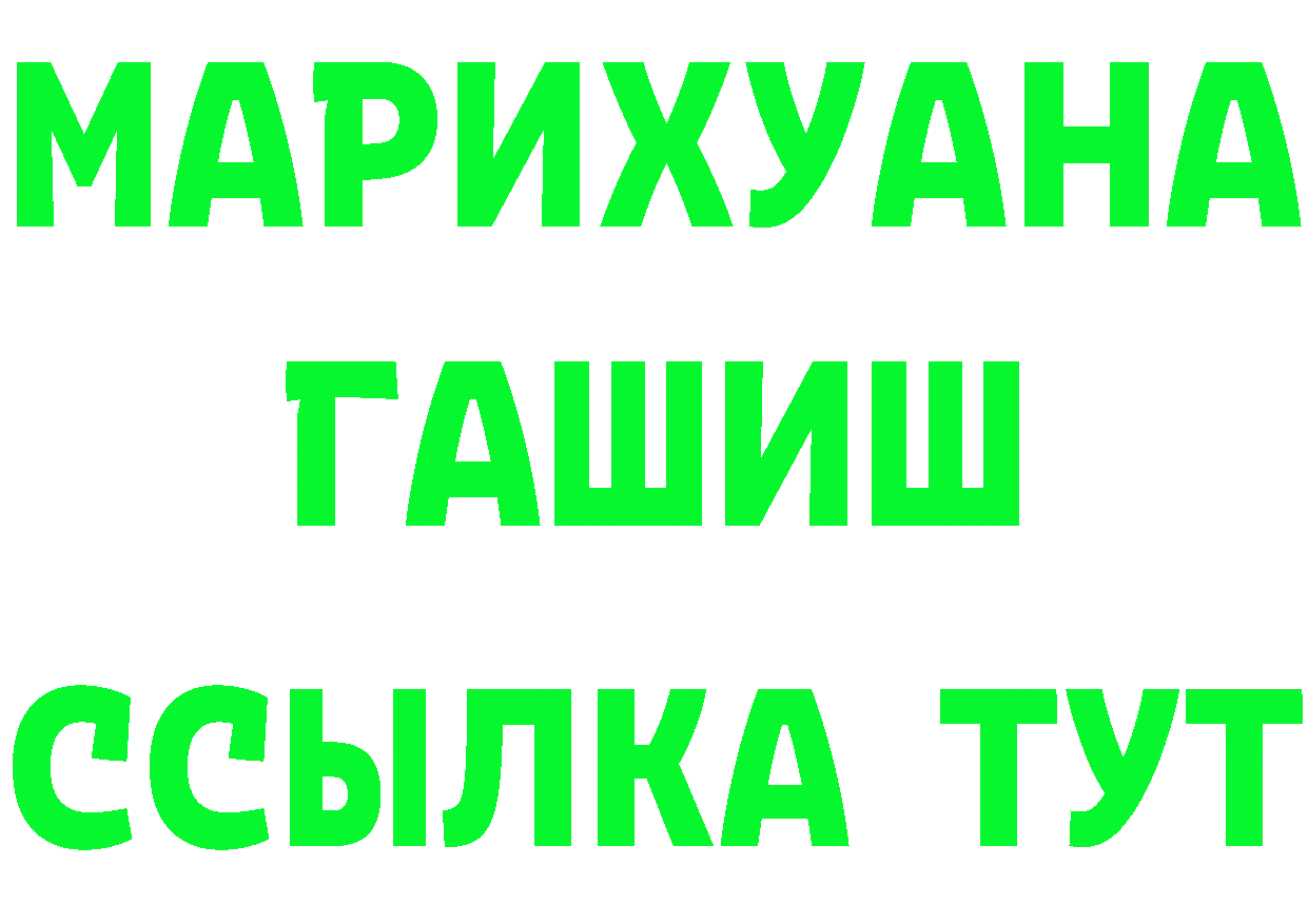 Наркота нарко площадка состав Конаково