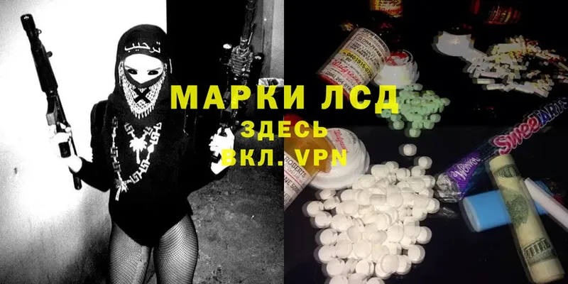 Лсд 25 экстази ecstasy  Конаково 