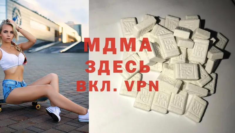 MDMA кристаллы  Конаково 